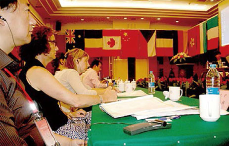 2010年年会